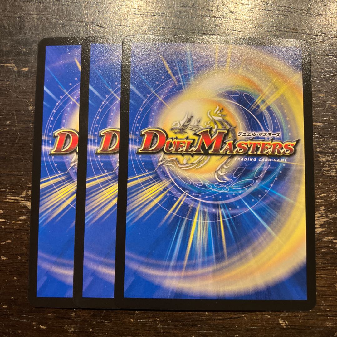 BARUGA-猿蒸86 C 75/77