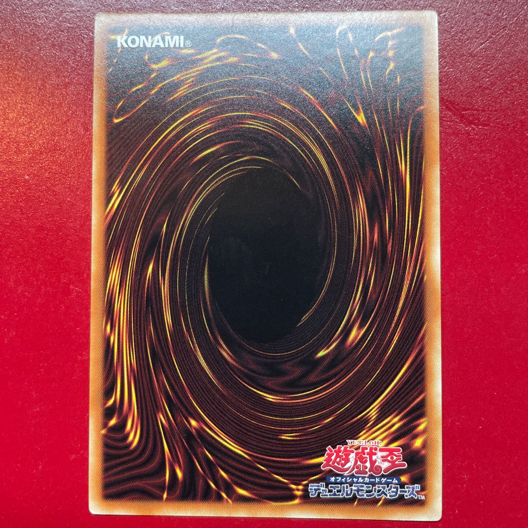 遊戯王 トークン 真月 ベクター & CNo.104 仮面舞踏士アンブラル 【TK03】レア 字レア 1枚