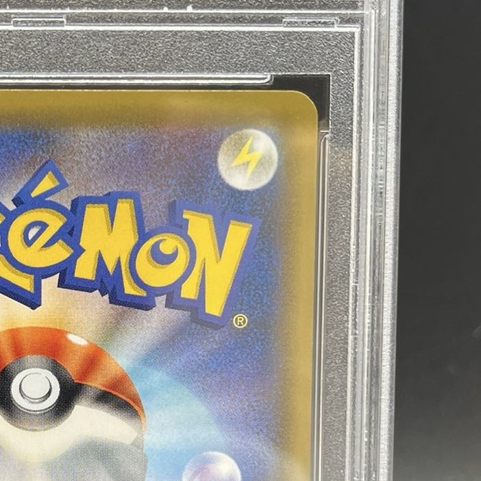 PSA10】 ゲンガー＆ミミッキュGX SR SA 103/095の通販 土日祝休@magi