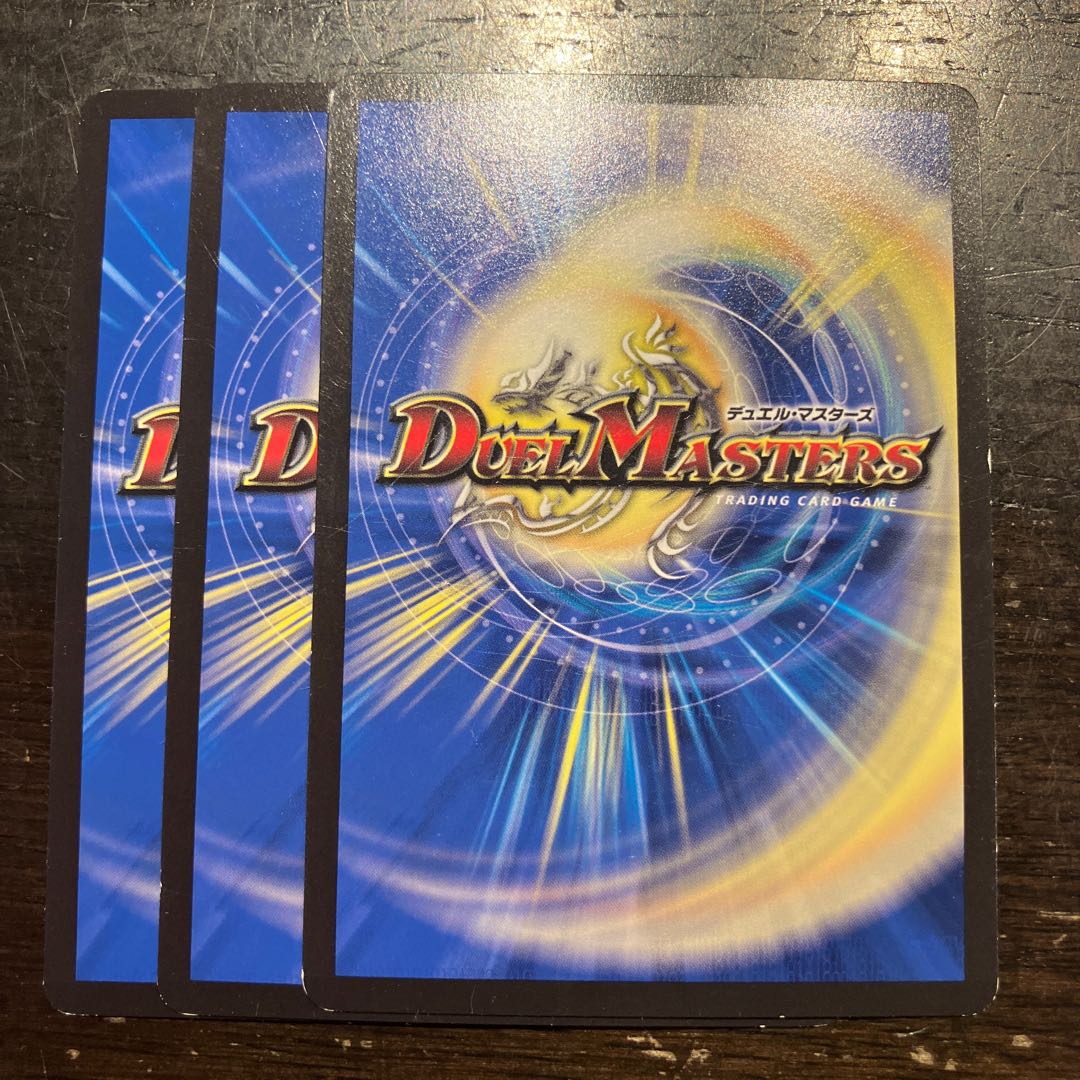 Zanzan Doll Kodamanma GS C 116/130