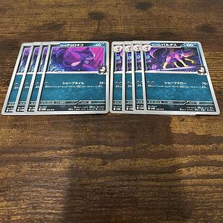 マリィのチョロネコ  マリィのレパルダス 1枚