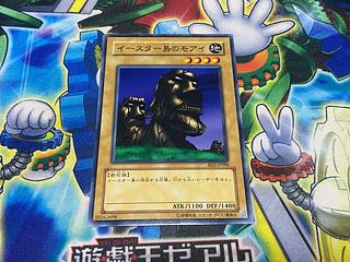 Y-1832 イースター島のモアイ ノーマル JP088