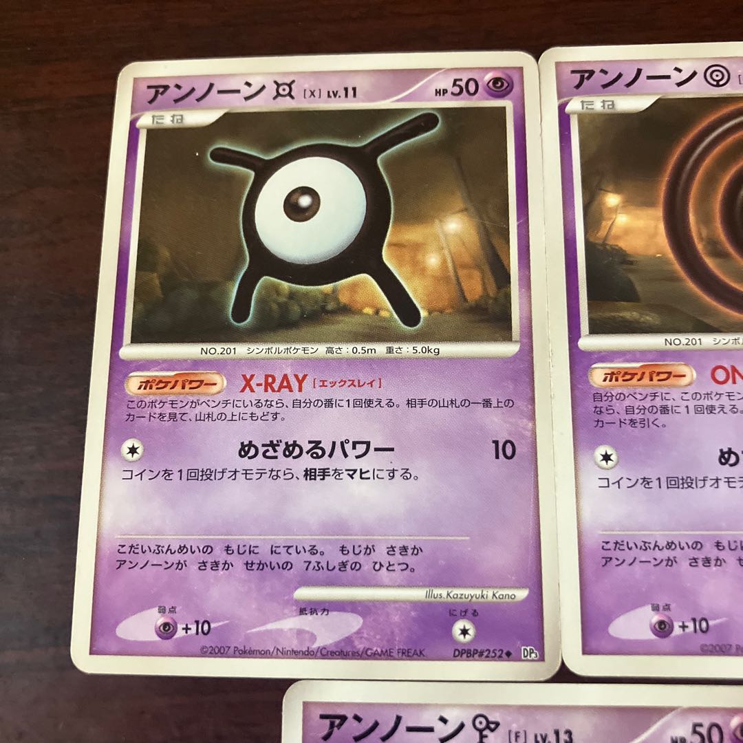 [Condition] B Pokémon Card: Unown  1枚