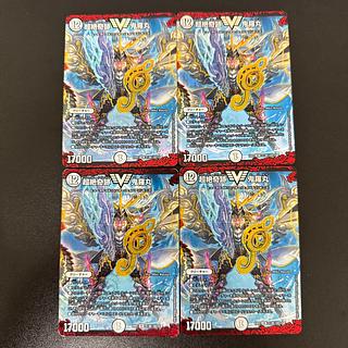 超絶奇跡 鬼羅丸 VIC 51/80 [2012]