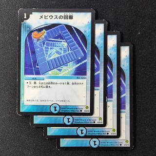 Mobius Corridor C 43/55/Y6