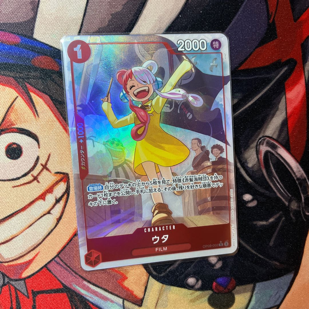 like-new item Utah (parallel) P-R OP09-002