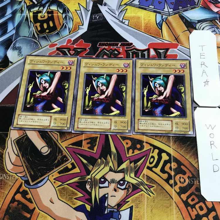 Alinsection B1 2nd period ver 1 normal, set of 3 tera