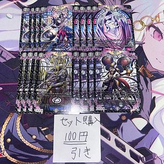 ミリグラム229 スプーン＝ンプス　セリヴィエット＝エリー　フォーク＝フォック　ゴブレット＝ブレゴ