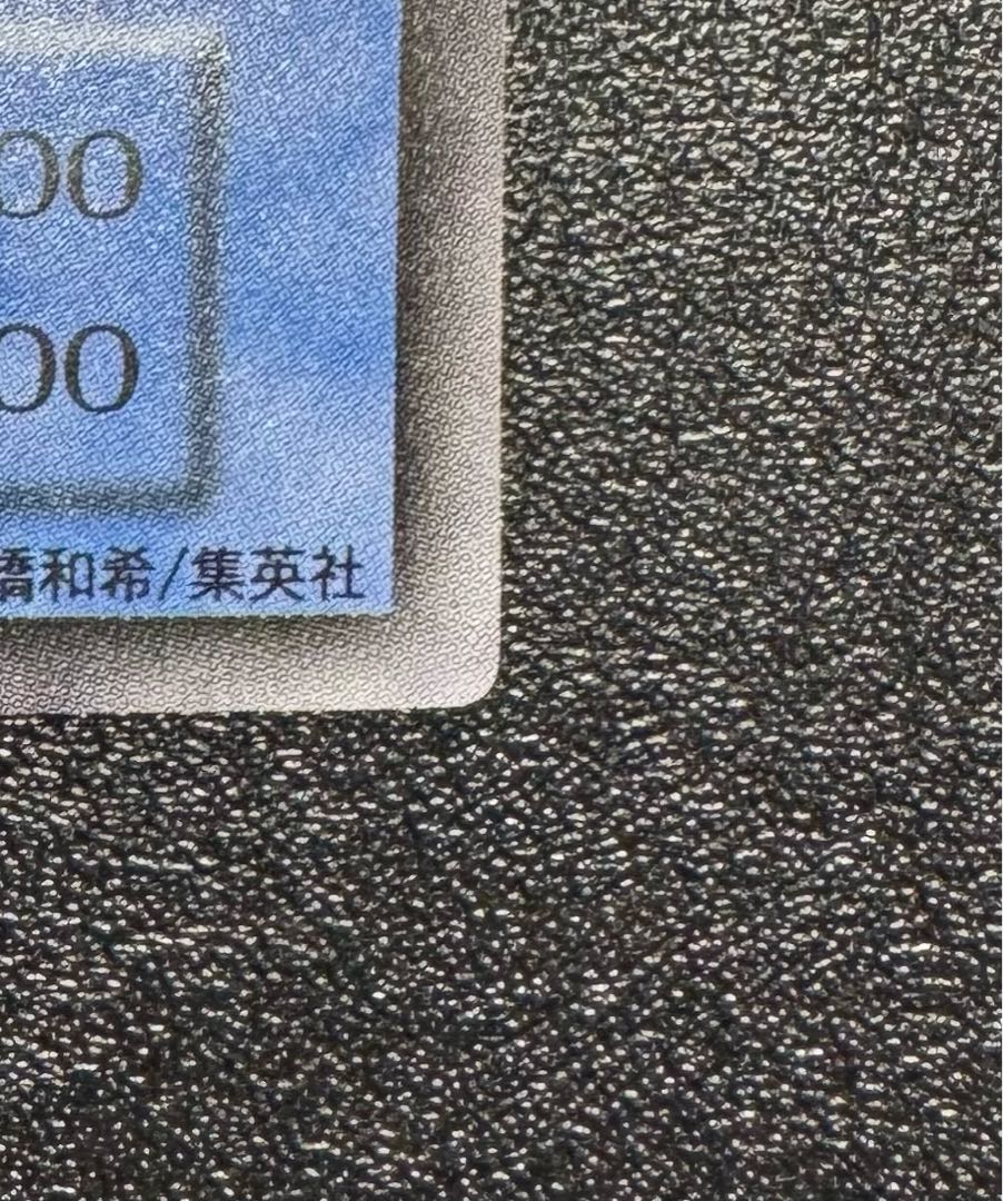 カオスソルジャー/戦士族/ 遊戯王カード/初期ウルトラ