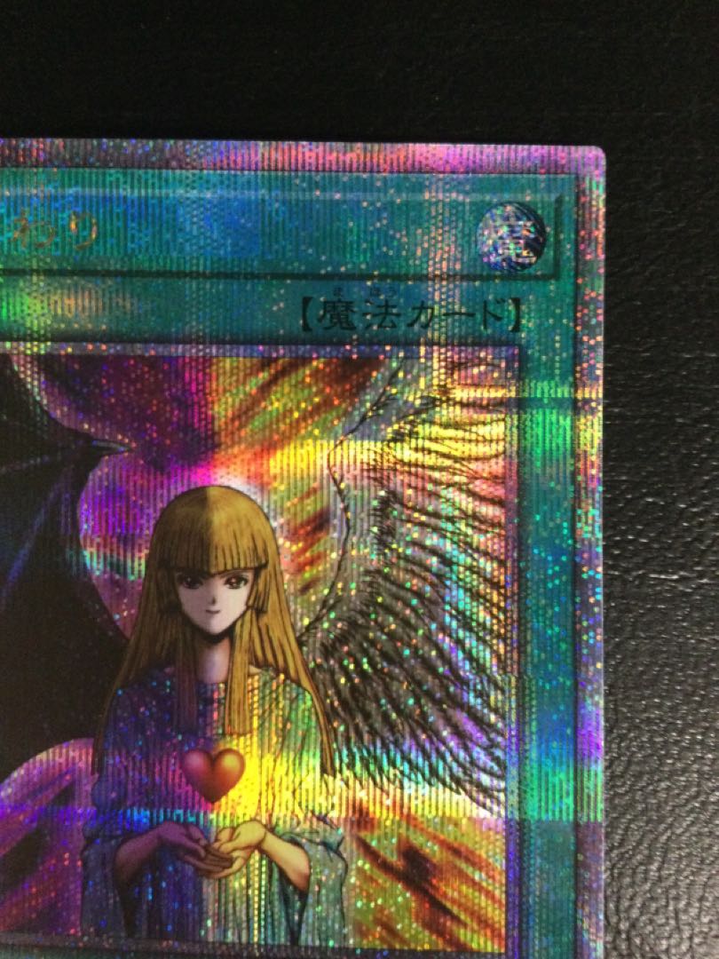 (i) Change of Heart QSE JP051