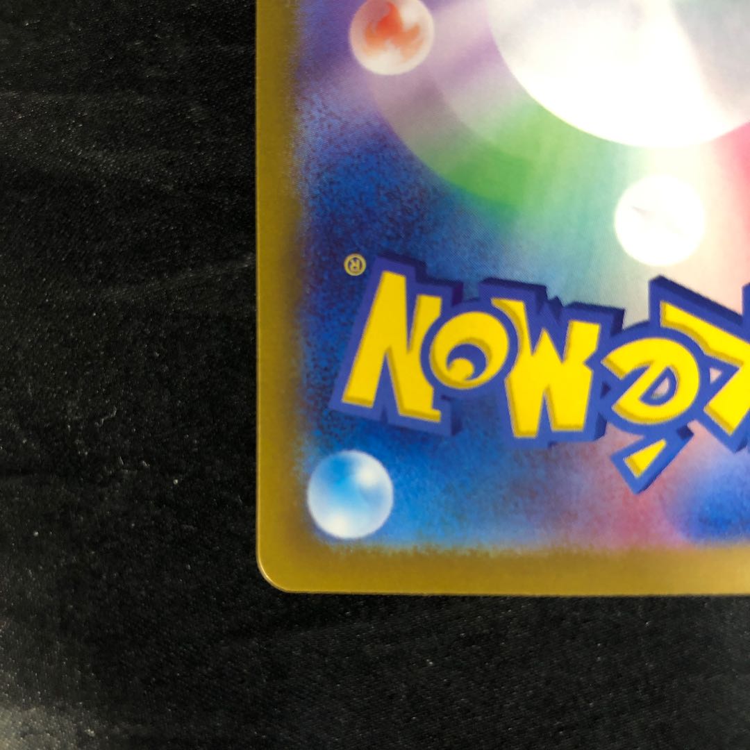 Pikachu PROMO 216/SV-P