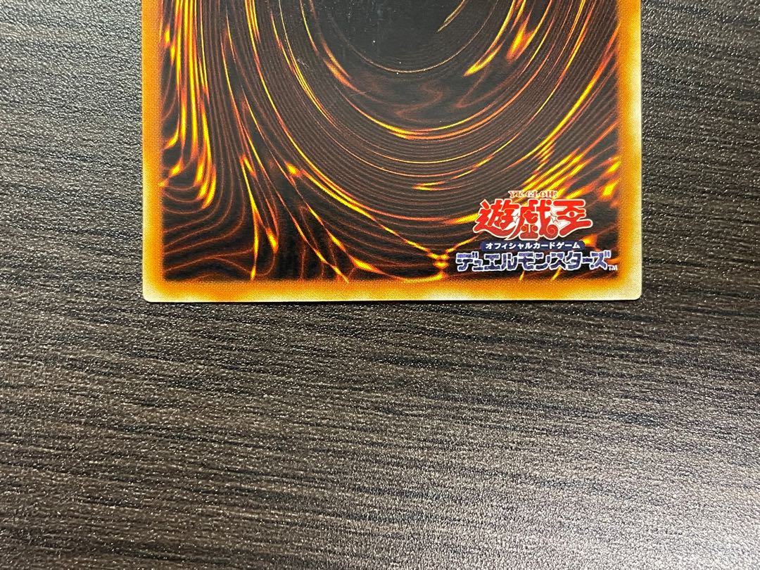 Relief] "Sacred Phoenix of Nephthys-" FET-JP005 Yu-Gi-Oh!