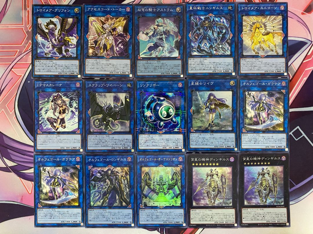 【24時間以内発送】遊戯王　オルフェゴール　本格構築済みデッキ 24時間以内発送】遊戯王 オルフェゴール 本格構築済みデッキの