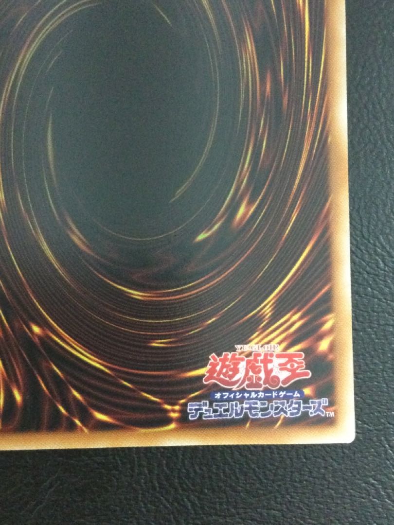 (i) Ecclesia the Black Dragon Prismatic Secret Rare BPRO-JP041