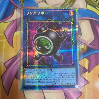 リングリボー　PSE　UT01-JP045 1枚