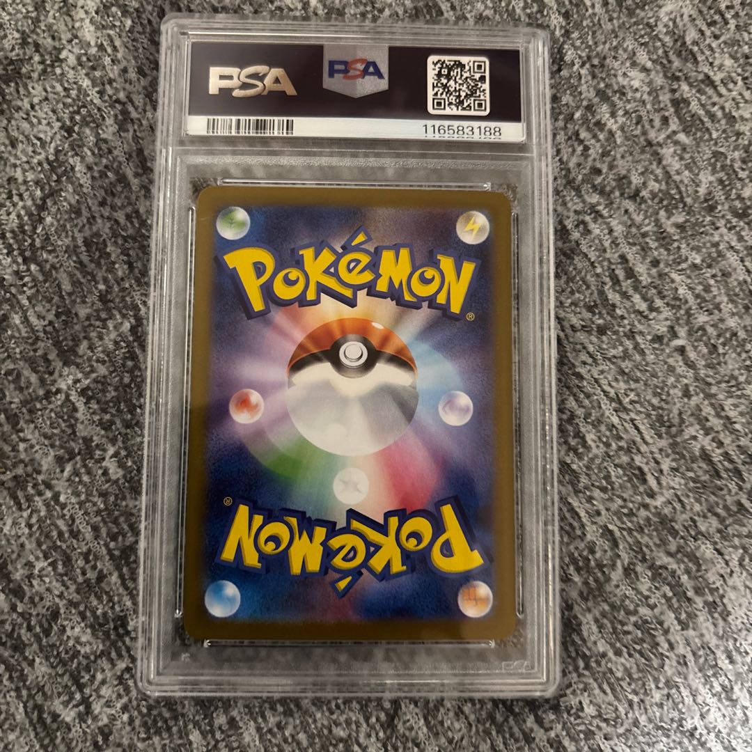 匿名発送　ピッピ　CHR リーリエ　PSA9 リーリエのピッピex SAR SV9 126/100 PSA10