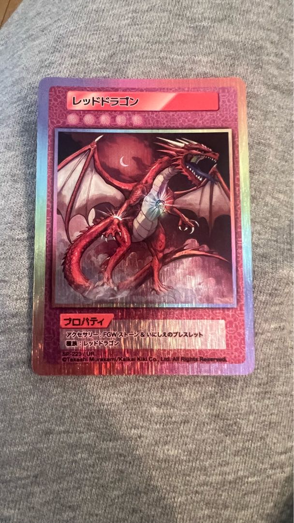 108Flowers Red Dragon Japanese edition 1枚