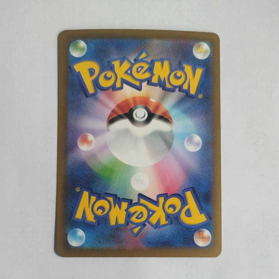 @ @ Mega Eelektrossex MA 225/193 1枚