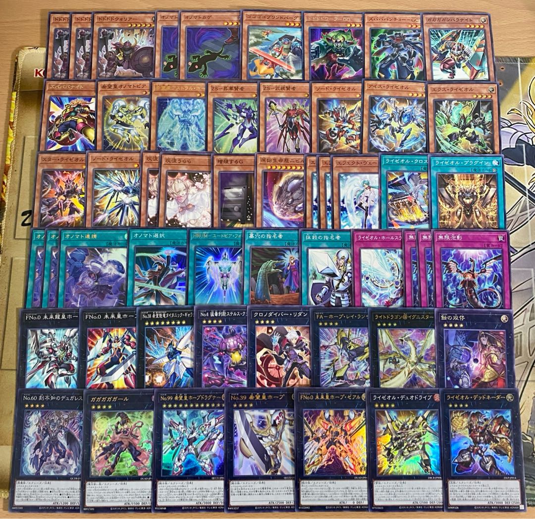 Onomato Raiseol Deck [search below Future Emperor Hope Zeal, Yu-Gi-Oh, full-scale construction, early 2nd period, relief, gateball, deck parts]. 1枚