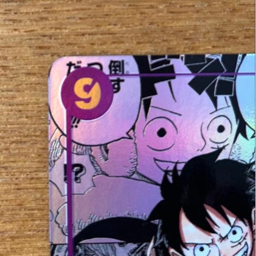 ワンピースカード モ モンキー・D・ルフィ(パラレル)(スーパーパラレル)(コミックパラレル・コミパラ・漫画背景) P-SEC OP09-119 1枚