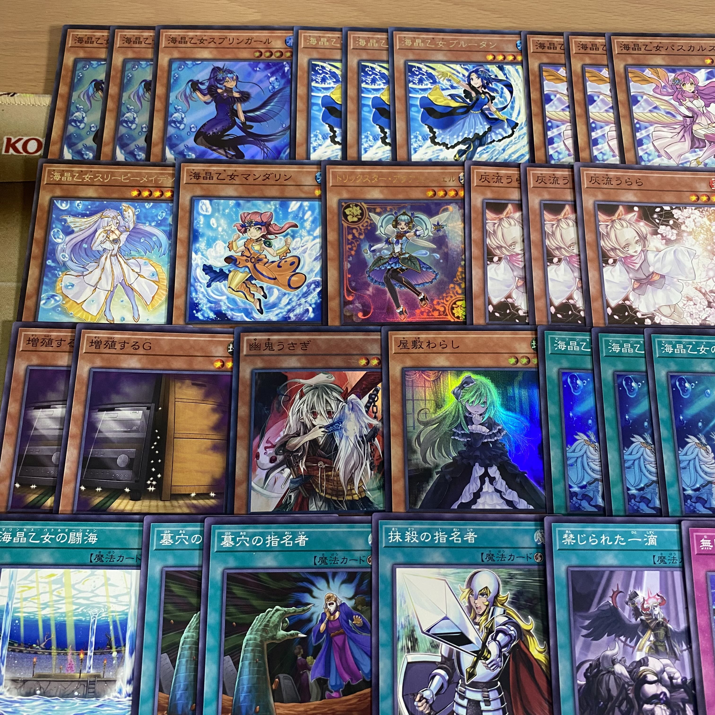 遊戯王 本格構築済み 海晶乙女 マリンセス デッキ 無限泡影の 遊戯王 本格構築済み 海晶乙女 マリンセス デッキ 無限泡影の