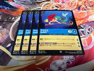 ロルカナ　アリエル　宝物収集家