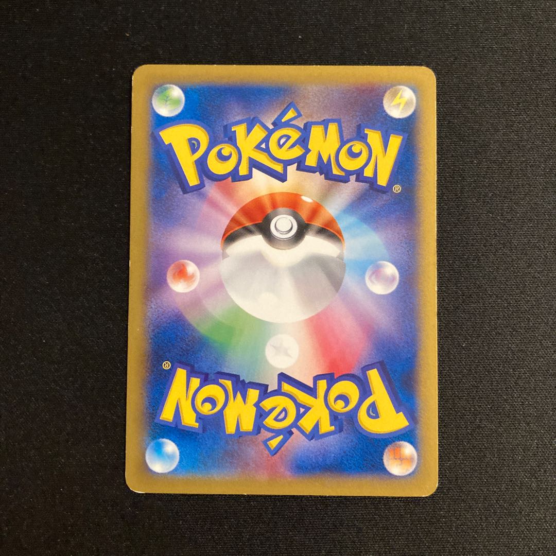 a270 Diancie Kira Promo Cocoon of DestructionDiancie Pokemon Treasure