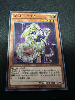 terra night Satellarknight Unukalhai Normal JP022