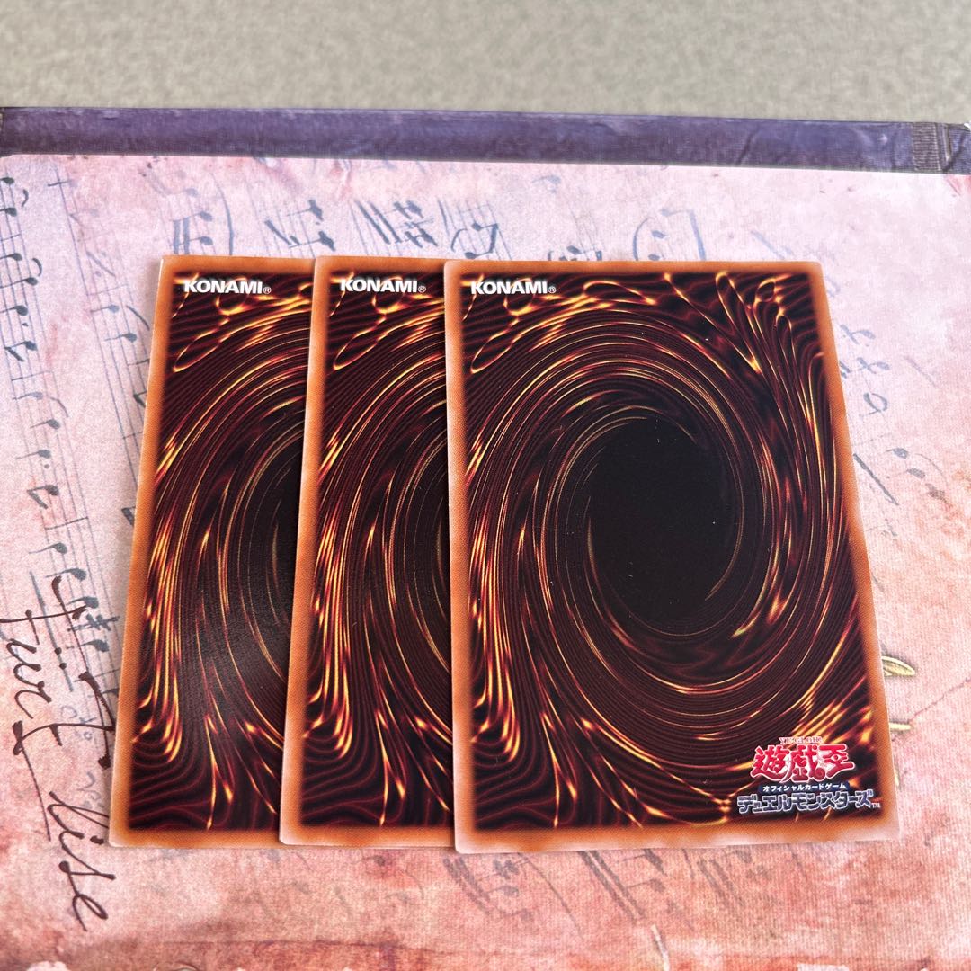 リボルブート・セクター シークレットレア QCCP-JP106 3枚