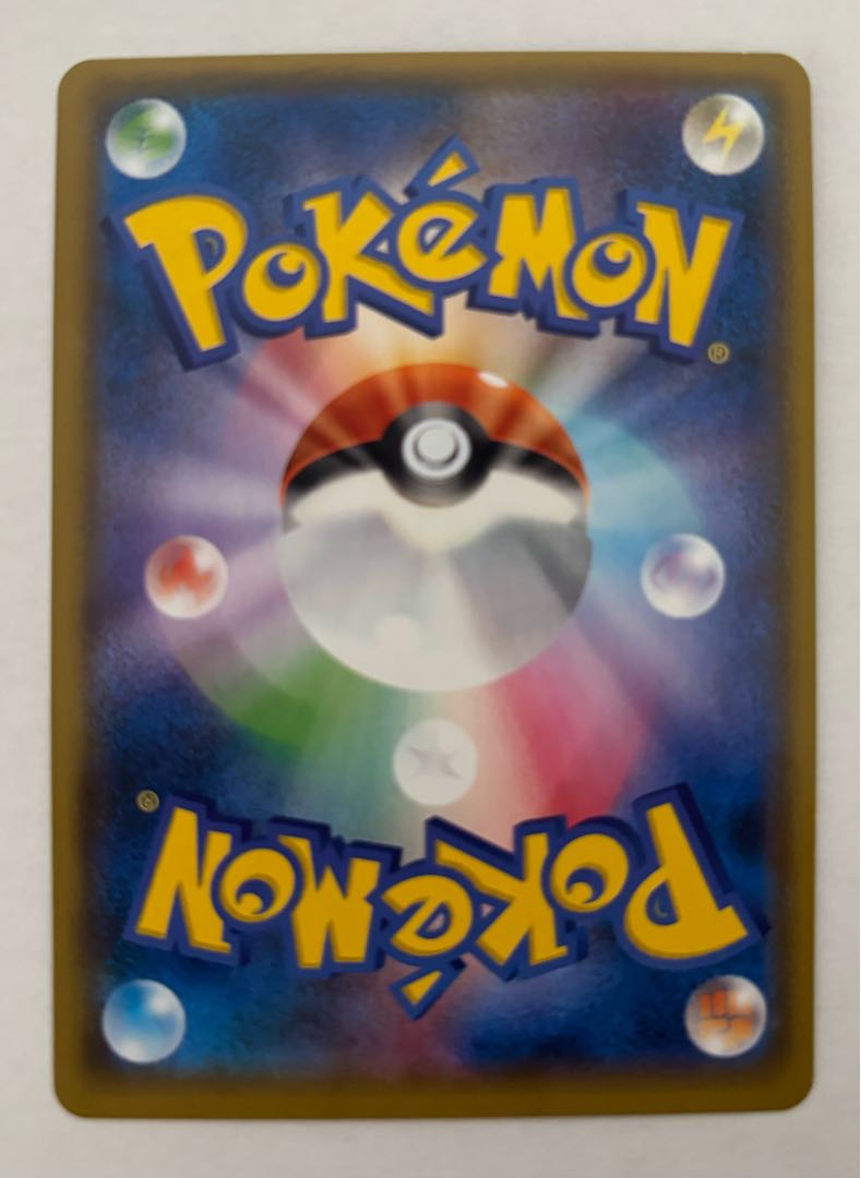 ルガルガンGX　RR 1枚