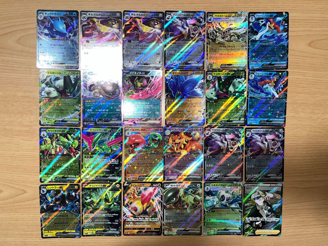 【状態】B  ポケカ　キラ　まとめ売り　135枚　B-128 1枚