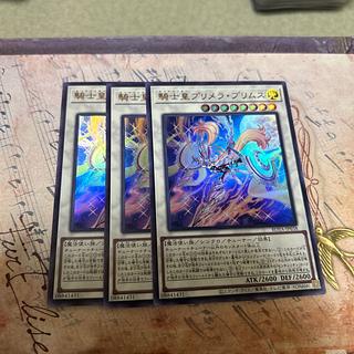 センチュリオン プリメラ 25th シークレット クオシク 3枚 セット Amazon.co.jp: 遊戯王カード 重騎士プリメラ(25th シークレット