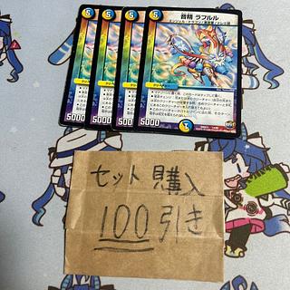 ミリグラム3119 音精ラフルル