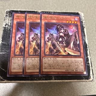 Eye Witch Morgana Rare DUAD-JP026 3枚