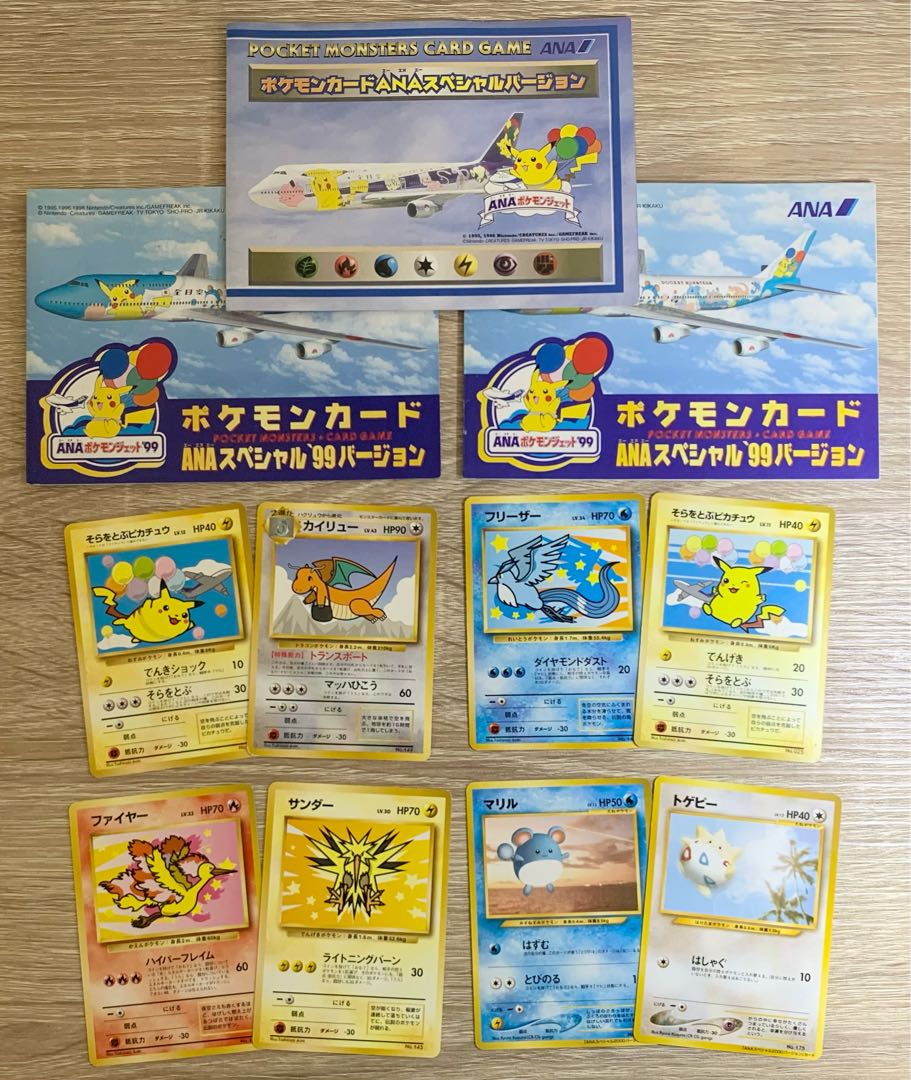 ANA Promotional Card/Old Back Complete Set (with mount) Pokémon Card Old Back