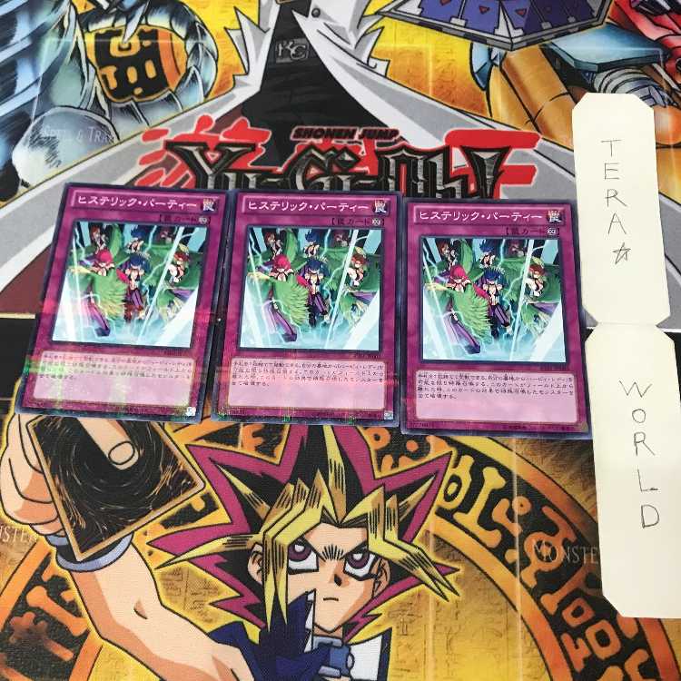 ヒステリック・パーティ AT01 2 ノーマルパラレル 3枚セット てら