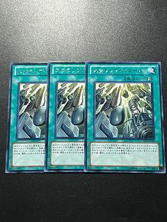 遊戯王スタジオ 3枚 スクラップ・スコール レア JP048