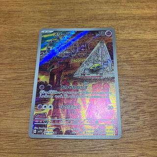 スリープ ar」の激安通販 | magi スリープ ar」の激安通販 | magi