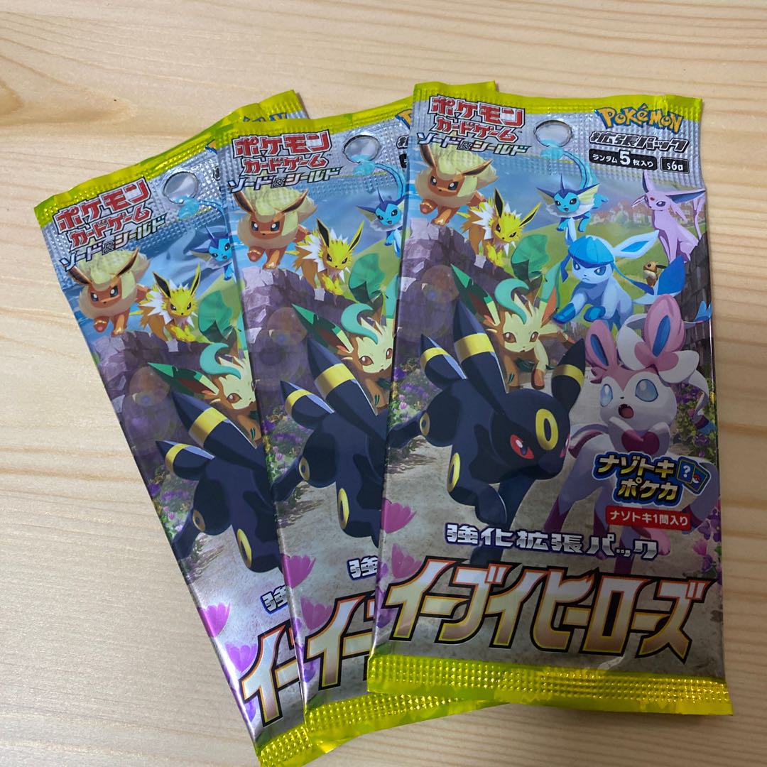 Eevee Heroes Unopened Pack 3パック