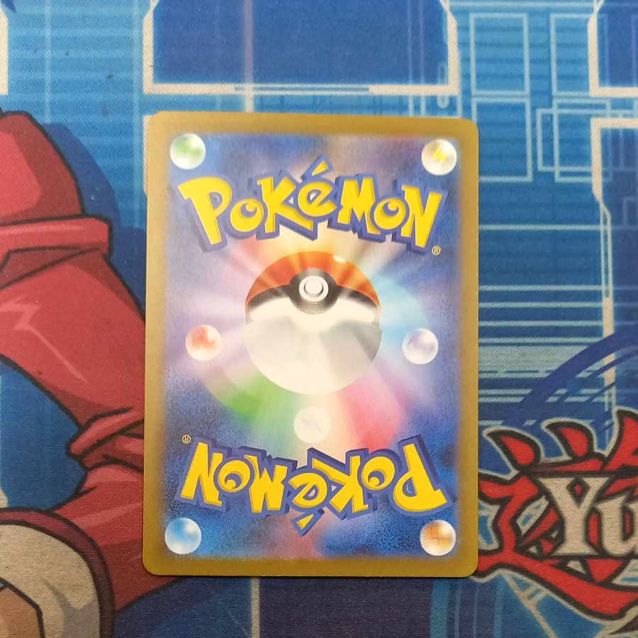 State B State B Venusaurex SAR 200/165