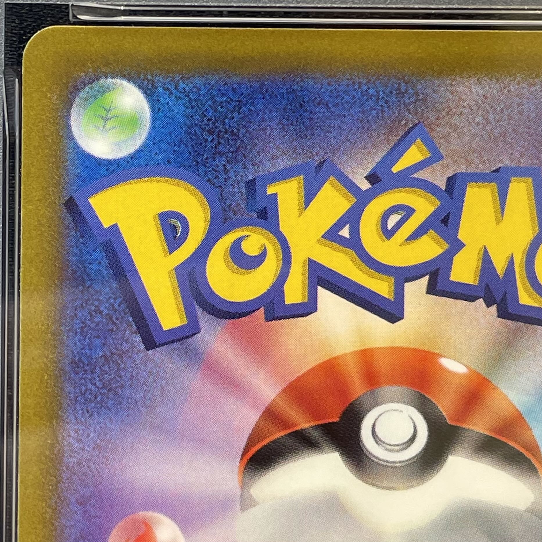 [PSA10] Mewtwo VSTAR UR 091/071 1枚