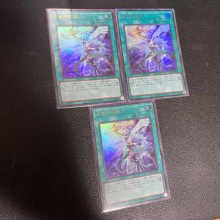 Moon Goddess Arrowhead—Ultra Rare JP067 3枚