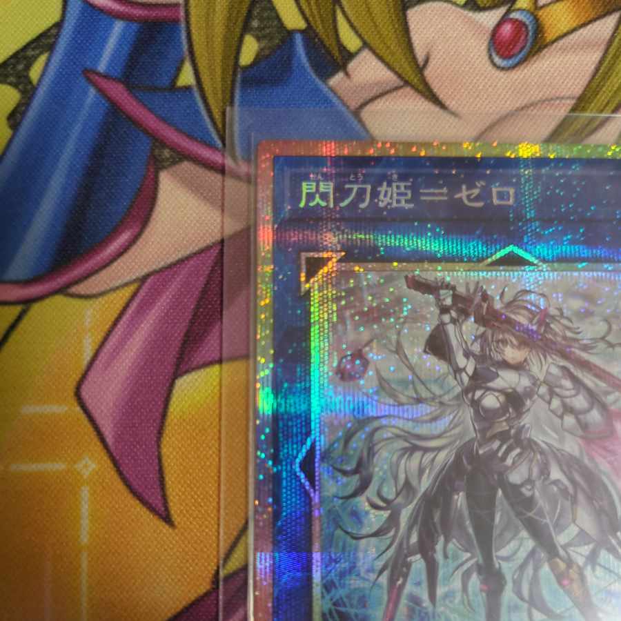 美品 遊戯王　閃刀姫-ゼロ　プリズマティックシークレットレア 閃刀姫ゼロ プリズマティックシークレット プリシク 遊戯王