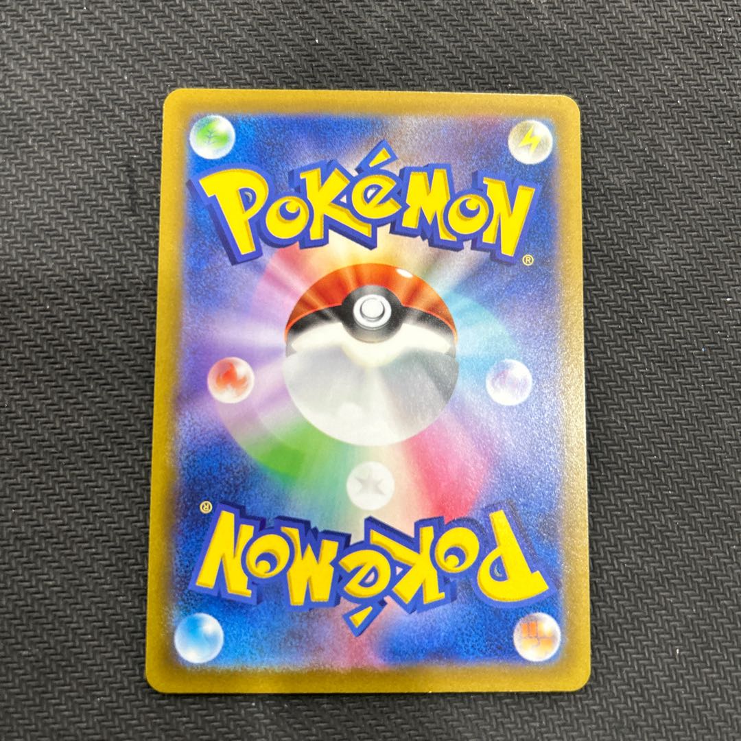 状態B ⑤ ラルトス AR 083/078