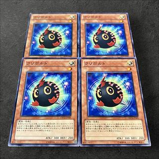 a845【遊戯王】クリボルト　4枚セット