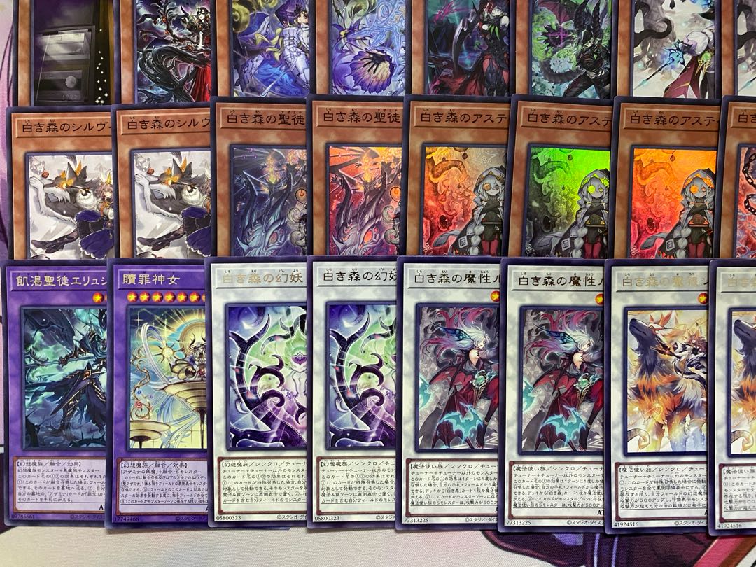 遊戯王　白き森　アザミナ　大会構築デッキ 1枚