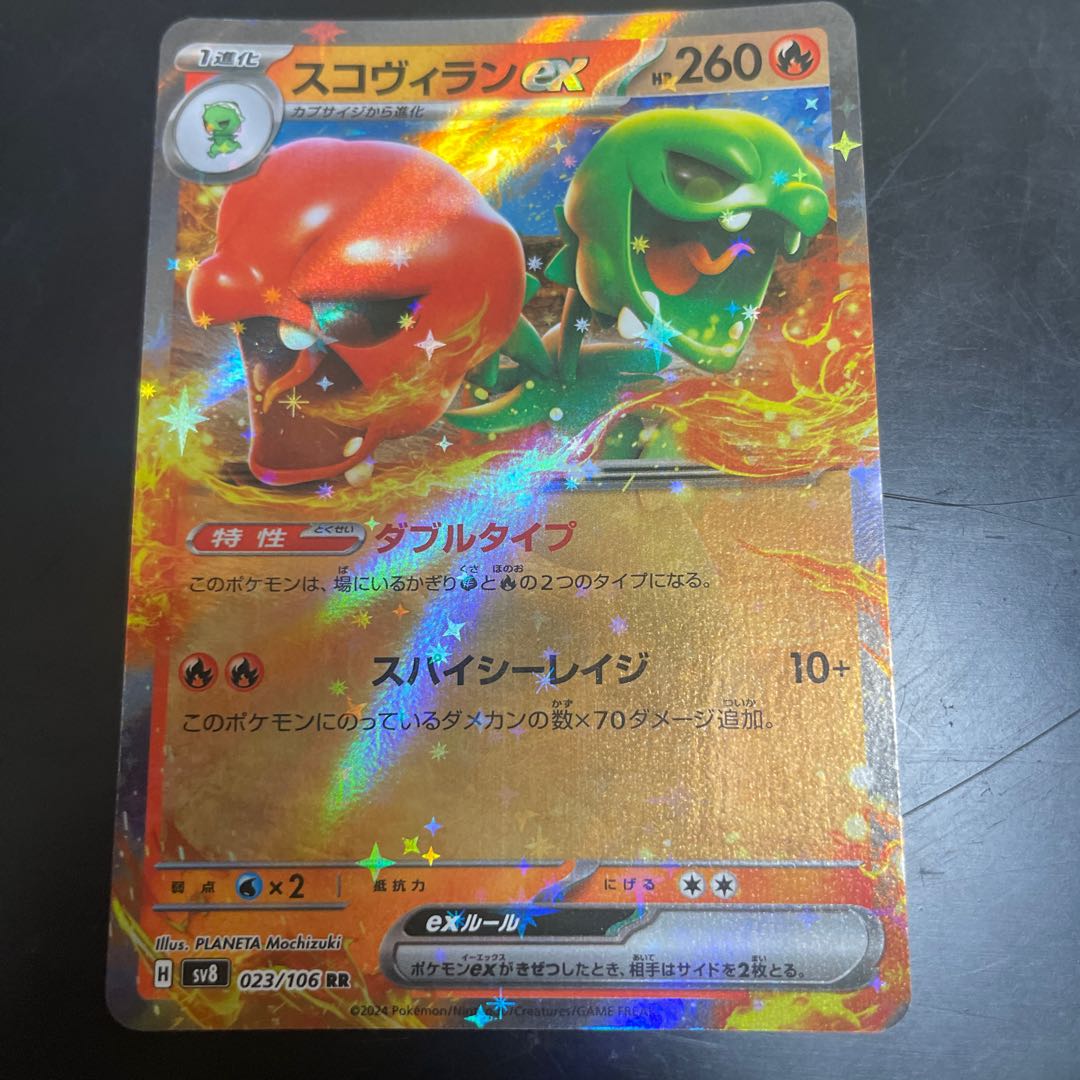 ポケモンARまとめ売り ポケモンカード AR まとめ売り 140枚