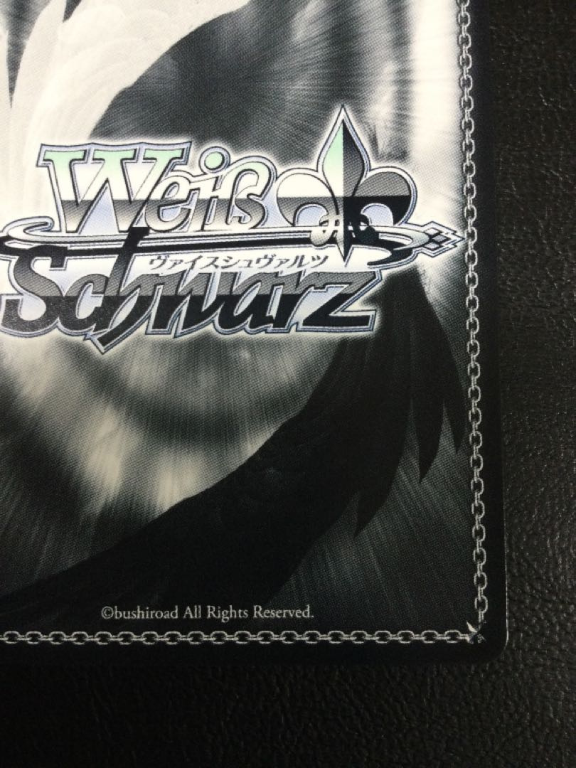 (1) Izuna Hisada (signed) SP BAV/W112-040SP