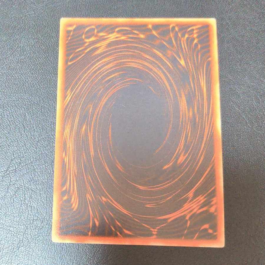 Slifer the Sky Dragon Ultra