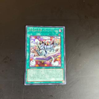 完全なる世界 トゥーン・ワールド シークレットレア RV01-JP006 1枚